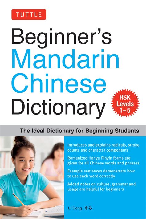 庸意思|Ministry of Education 《Revised Mandarin Chinese Dictionary》